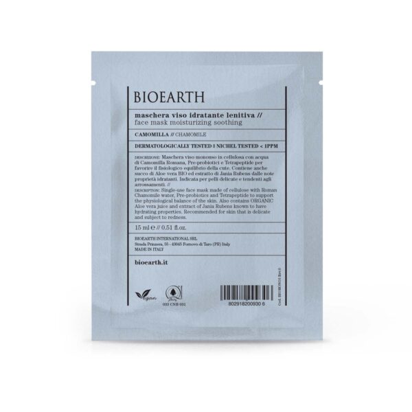 BioEarth Μάσκα Προσώπου Καταπραϋντική  με Χαμομήλι 15ml
