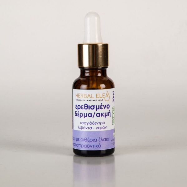 BioLeon Λάδι Προσώπου για Ερεθισμένο Δέρμα-Ακμή 20ml